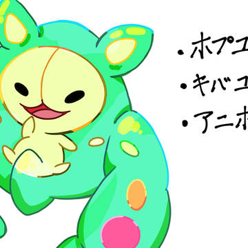 ツイログ
