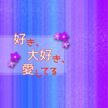花ひらく恋の泉５　新刊サンプル