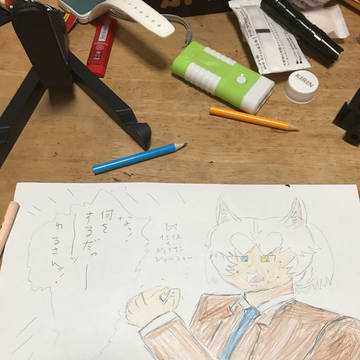 イエイヌちゃん!