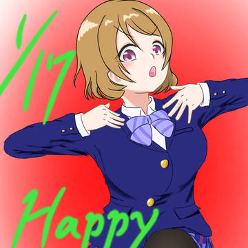 [お誕生日]小泉花陽
