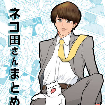 【1/19】新刊サンプル