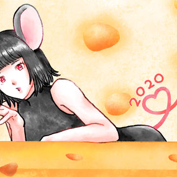 お年賀2020