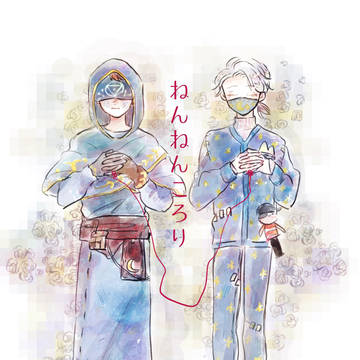 残ハル新刊サンプル