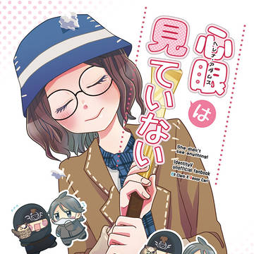1/19 残狂ハルシネイト 新刊サンプル(占納)