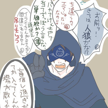 とある日常の再現
