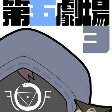 【残狂新刊】4コマ本サンプル【通販開始】
