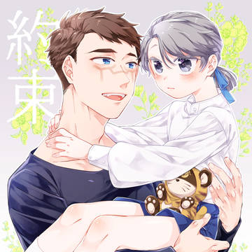 【1/19残ハル】占納新刊サンプル