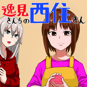 ぱんあ２４　新刊サンプル