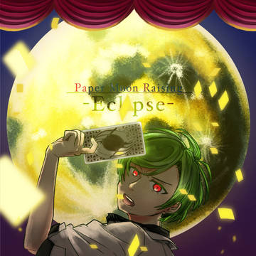 Paper Moon Raising
