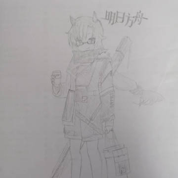 明日方舟 芬