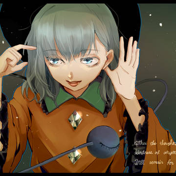 behind the heart