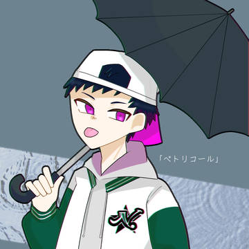 えむぜっとえむまとめ①