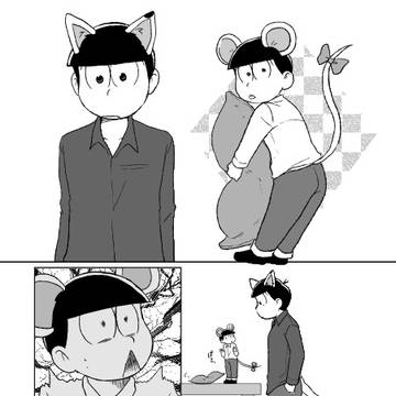 ネコとネズミとネズミとネコと【通販開始】