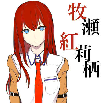 クリスティ〜ナ！