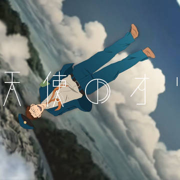妄想代理人