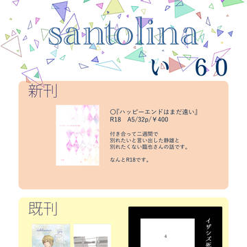 1/19　静受　お品書き