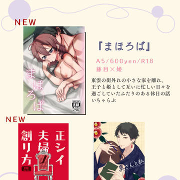 1/19スリプリ9