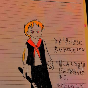 闇堕ちネロ