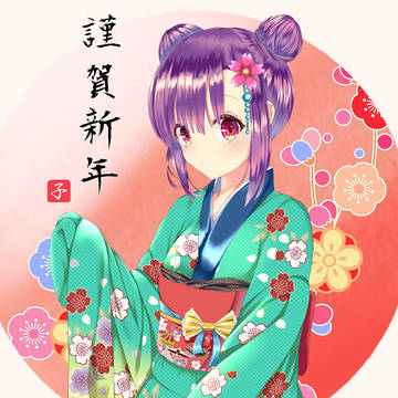 2020年