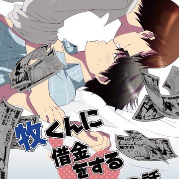 【1/19】mkhr新刊サンプル