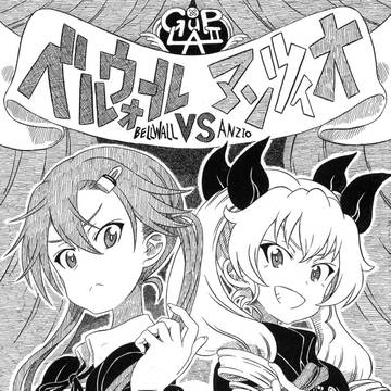 こみトレ＋ぱんっあ新刊『ベルウォールvsアンツィ』サンプル