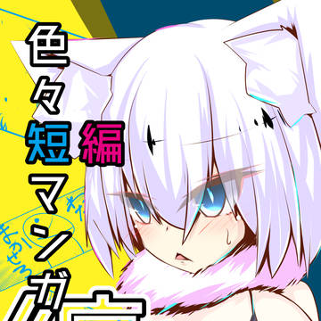 【お知らせ】冬の本メロン委託してます