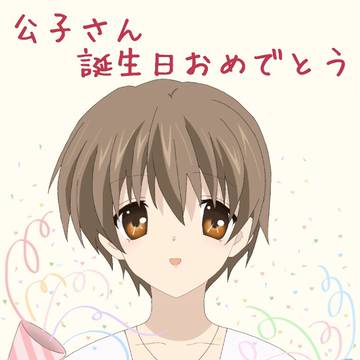 伊吹公子2020誕生祭