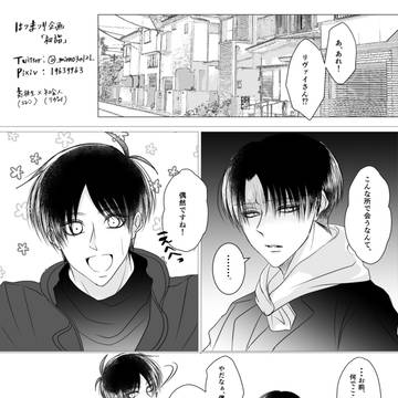 1月壁博無配本とTwitterログ2