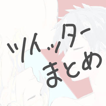 カミュ蘭