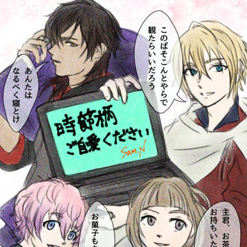 お大事に