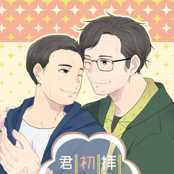 【MP.s03】新刊サンプル【追記有】