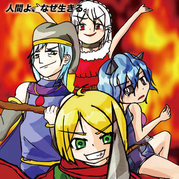 RPGツクール公式ゲーム『完全超悪モモタロンド』配信中