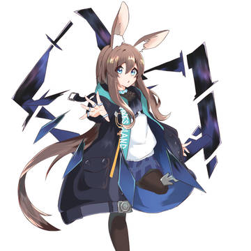 アーミヤ