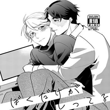 1/19残狂新刊サンプル