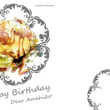【レジェテッシモ】雨彦誕生日本