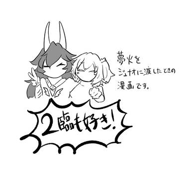幸福ではない