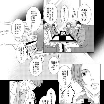 ２人のマキタ君②