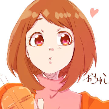 麗日お茶子
