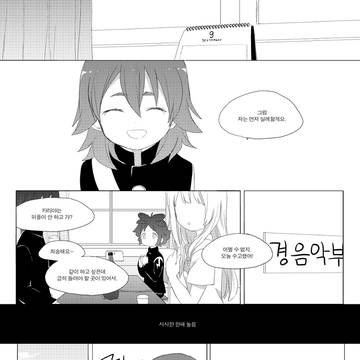 EPSILON / Kirino&Kariya