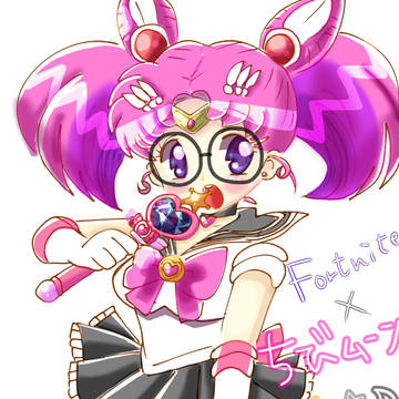 フォートナイト×ちびムーン ＆オリジナル