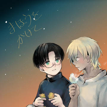 1/19禁秘　新刊サンプル