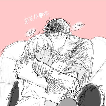 赤安 log
