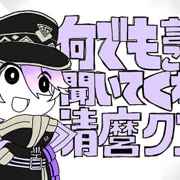 ツイッターのやつ
