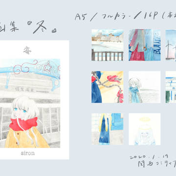 1/19関西コミティア57新刊