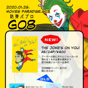 【MP.s03】新刊サンプル【南3 G08】