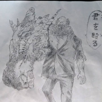 オールフォーワンの模写
