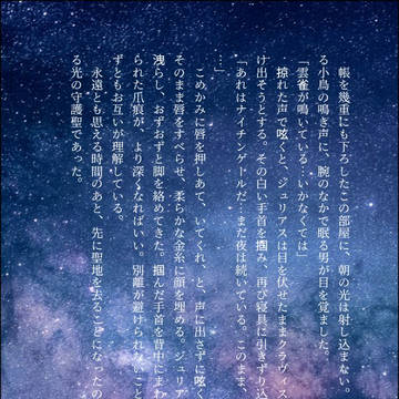 雲雀