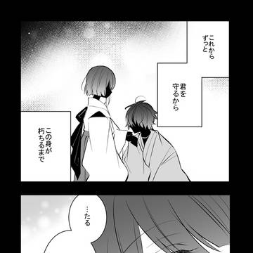 創作漫画まとめ