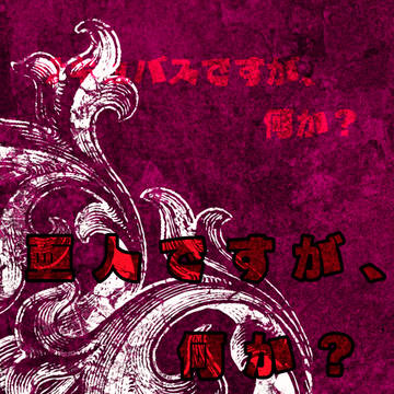 【ＢＯＯＴＨ】自家通販始めました。