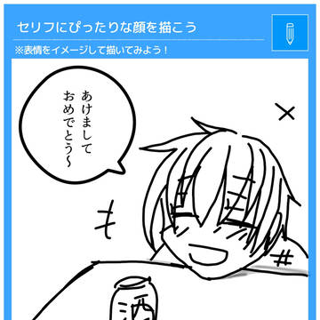 今日のお題まとめ